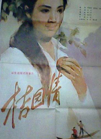 超污视频在线看