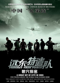 日韩av免费在线电影
