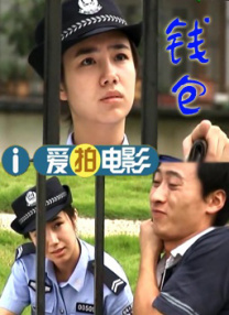 内妻事务