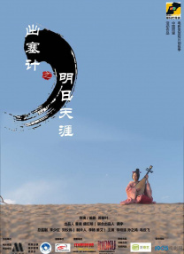 国产免费看