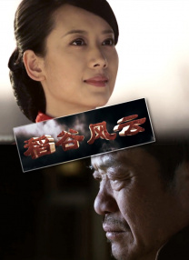 中文字幕国产视频
