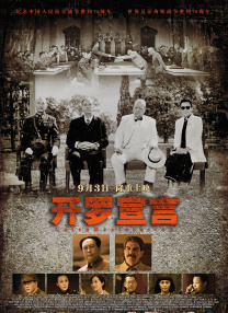 秋欲浓