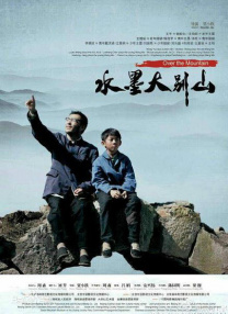 丈母娘在洗澡
