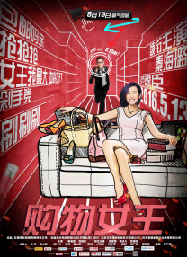 videosgratis中国女