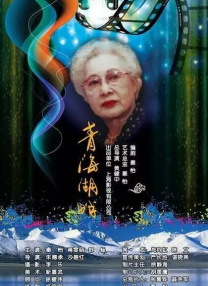 妈妈年轻的朋友2