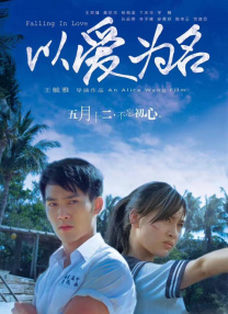 奥特曼 免费观看