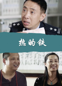 国产精品中文字幕在线观看