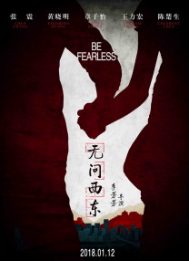 一级在线|欧洲