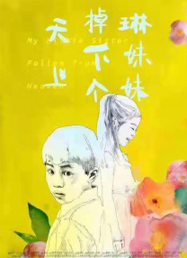 亚洲综合在线最大成人