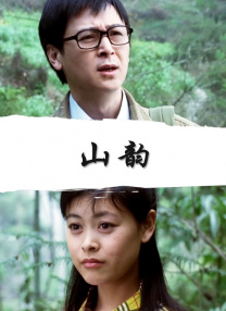 女朋友的性欲