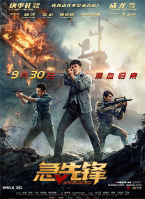 加油的天使之城不清楚