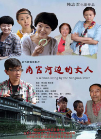 国产午夜在线观看视频播放