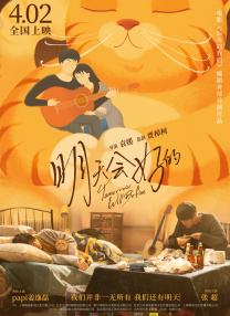国产亚洲欧美另类一区二区三区