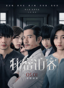 国产一区免费在线观看