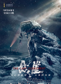 色天天久久