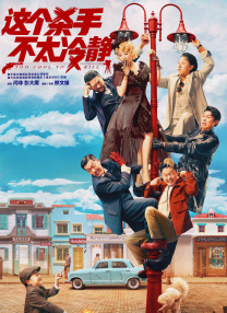 日本老人与老人做爰