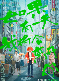 欧美日韩一级黄色片