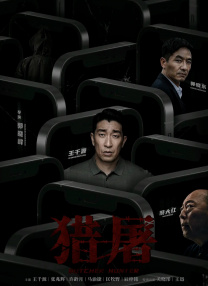 年轻的小迷妹