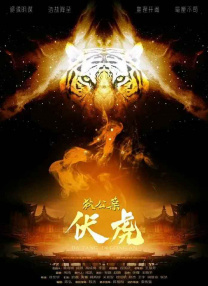 服务员议政师