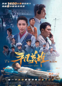 国产精品综合视频