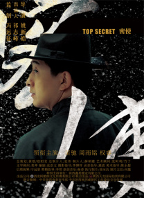 雍女性事