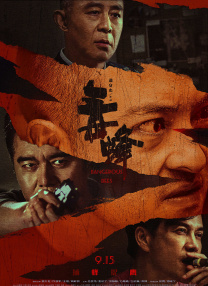 最近最好中文字幕电影