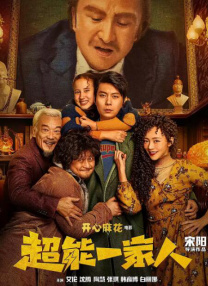 日韩区在线观看