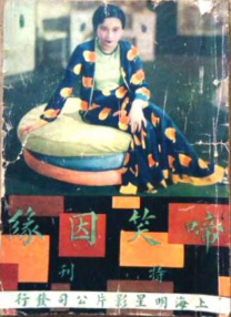 伊人22综合