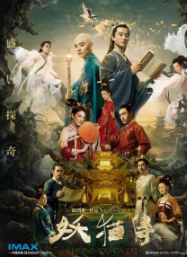 亚洲午夜精品久久久久久人妖