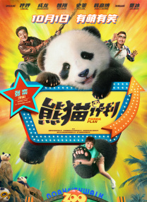 亚刻奥特曼免费观看全集普通话