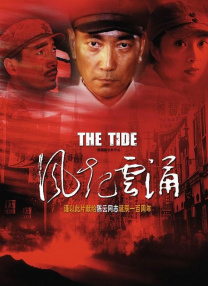 中文字幕免费在线看