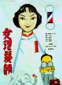 亚洲色图在线观看