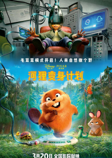 美女张开腿让男人桶爽