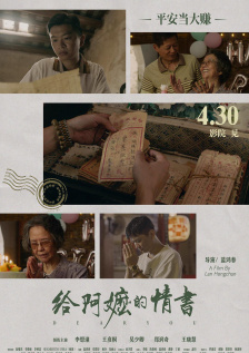 联合早报网首页南略网