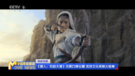 中国爱爱视频