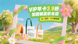 亚洲成人动漫在线观看